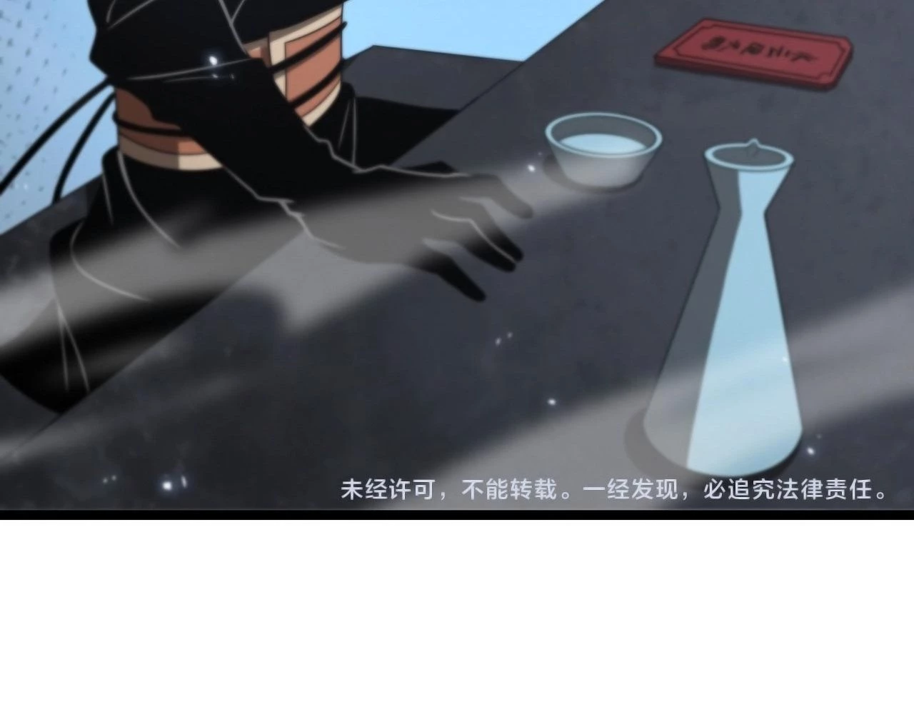 Apocalipsis Mundial en Linea > Capitulo 99 > Page 461