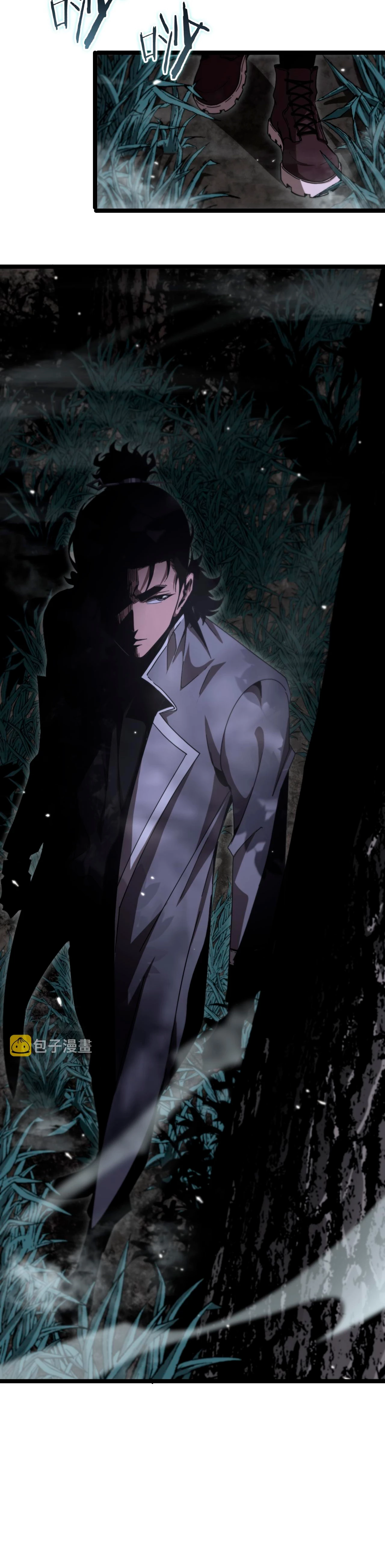 Apocalipsis Mundial en Linea > Capitulo 152 > Page 311