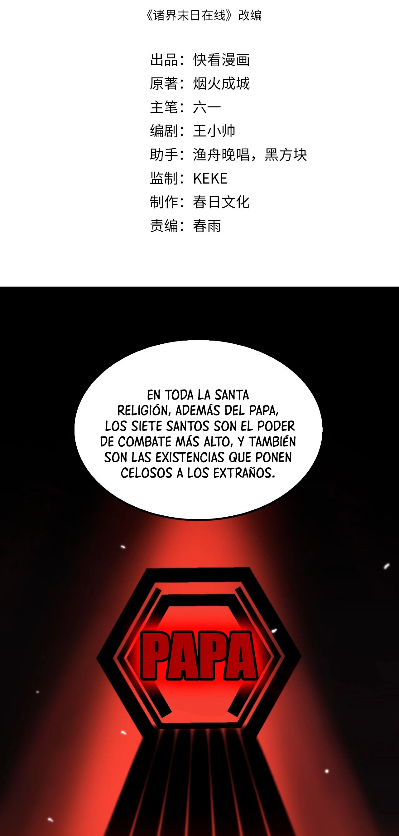 Apocalipsis Mundial en Linea > Capitulo 153 > Page 31