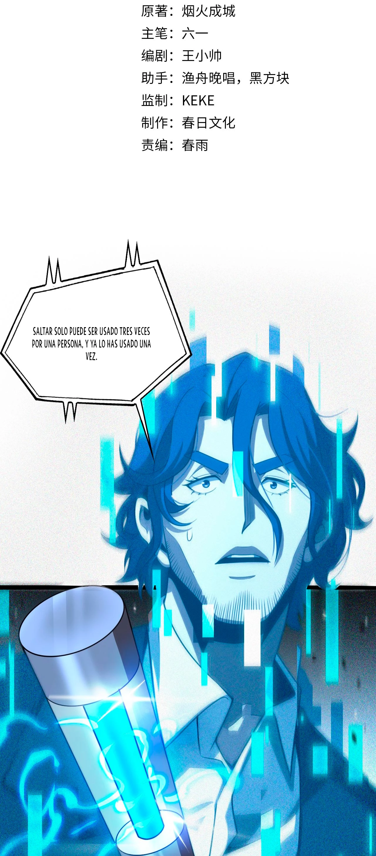 Apocalipsis Mundial en Linea > Capitulo 155 > Page 31