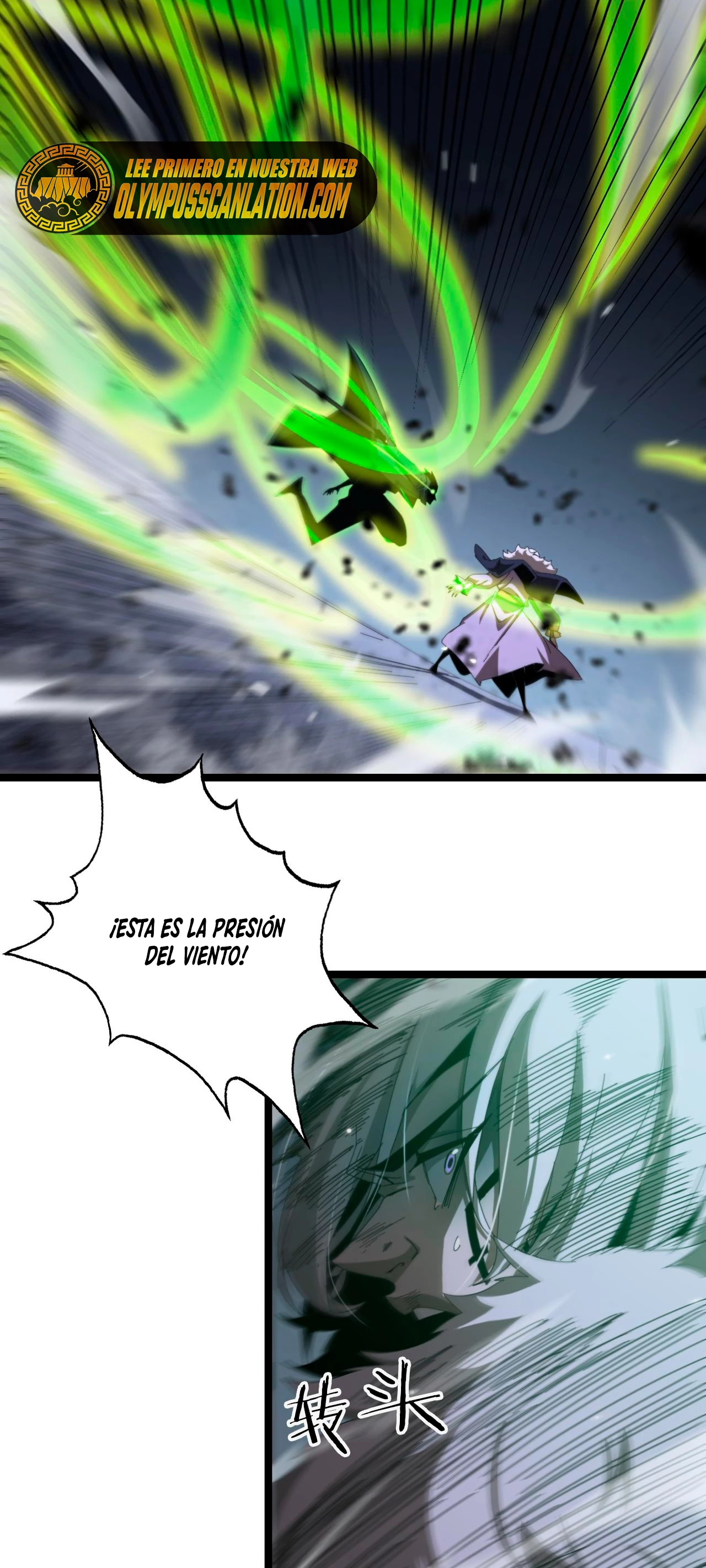 Apocalipsis Mundial en Linea > Capitulo 155 > Page 521