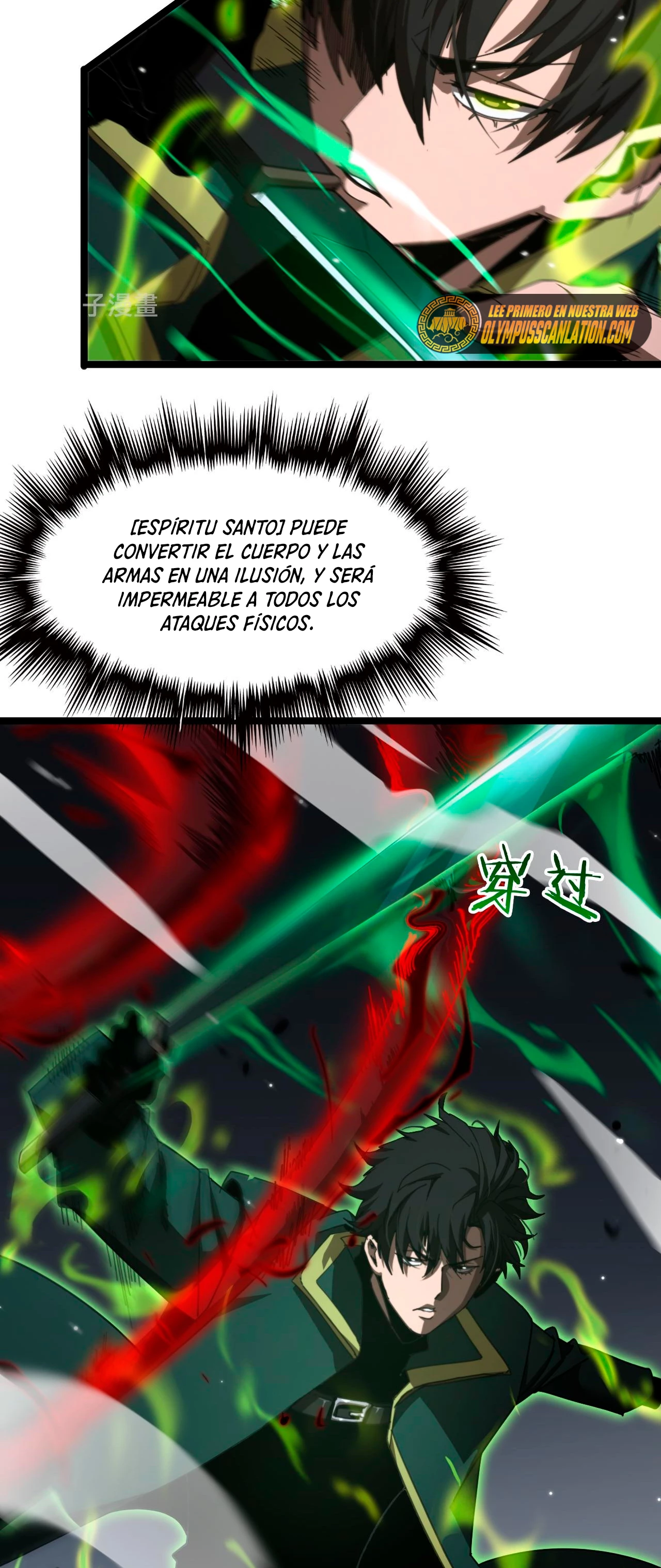 Apocalipsis Mundial en Linea > Capitulo 156 > Page 321