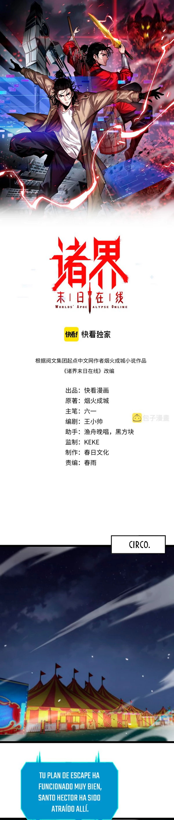 Apocalipsis Mundial en Linea > Capitulo 158 > Page 21