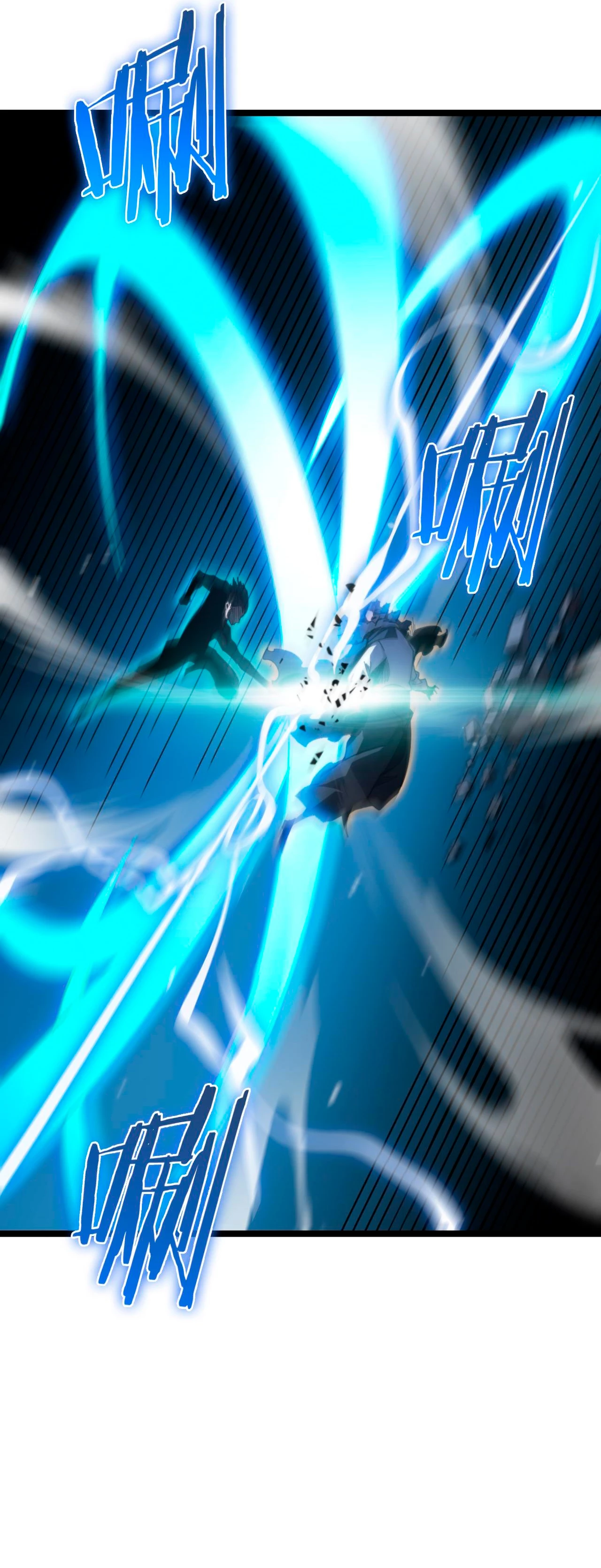 Apocalipsis Mundial en Linea > Capitulo 159 > Page 271