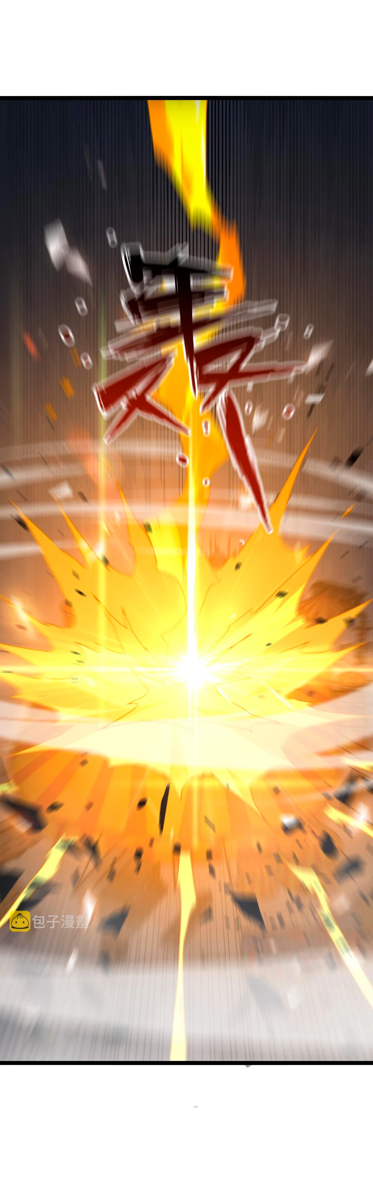 Apocalipsis Mundial en Linea > Capitulo 159 > Page 431