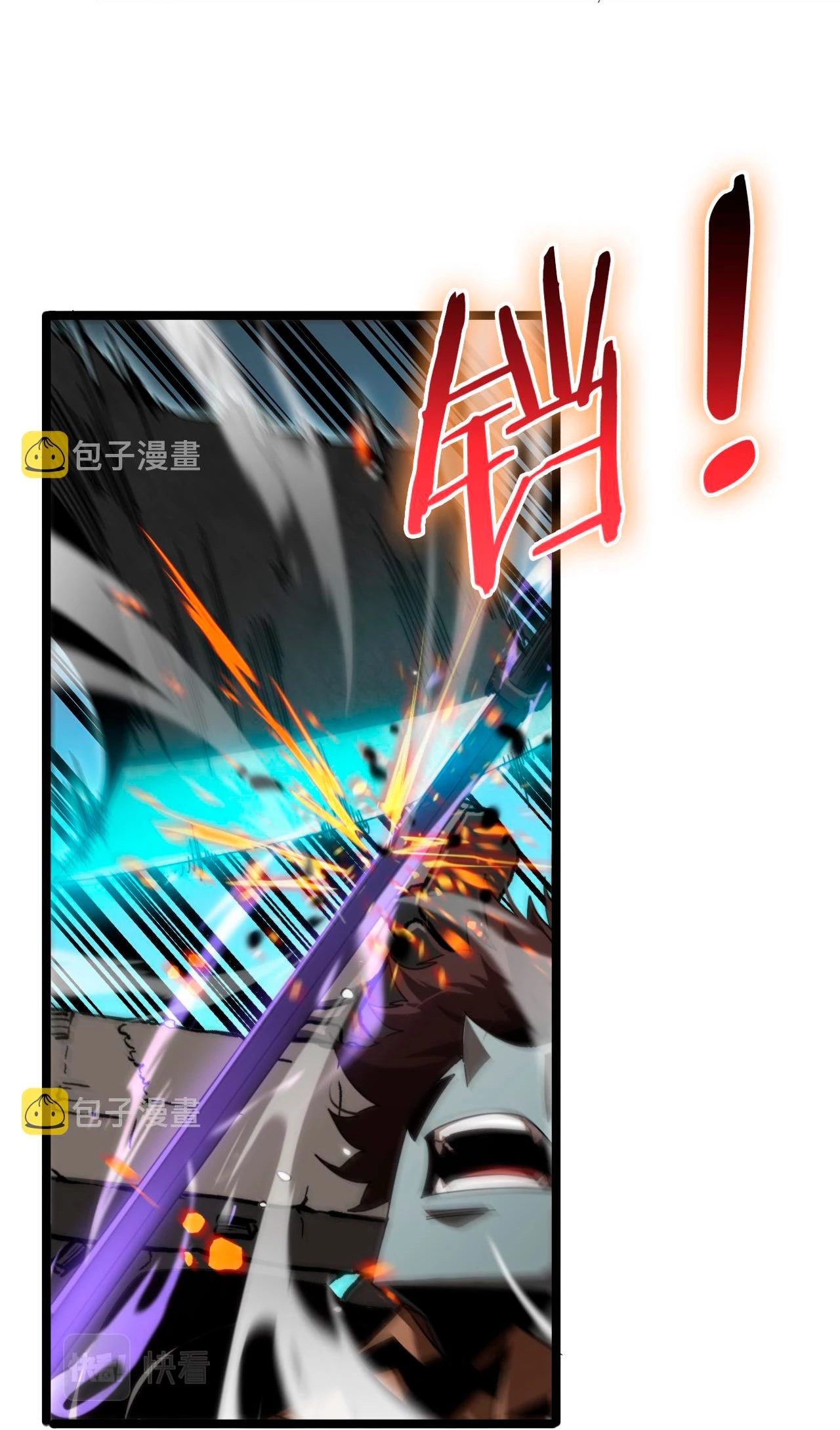 Apocalipsis Mundial en Linea > Capitulo 162 > Page 231