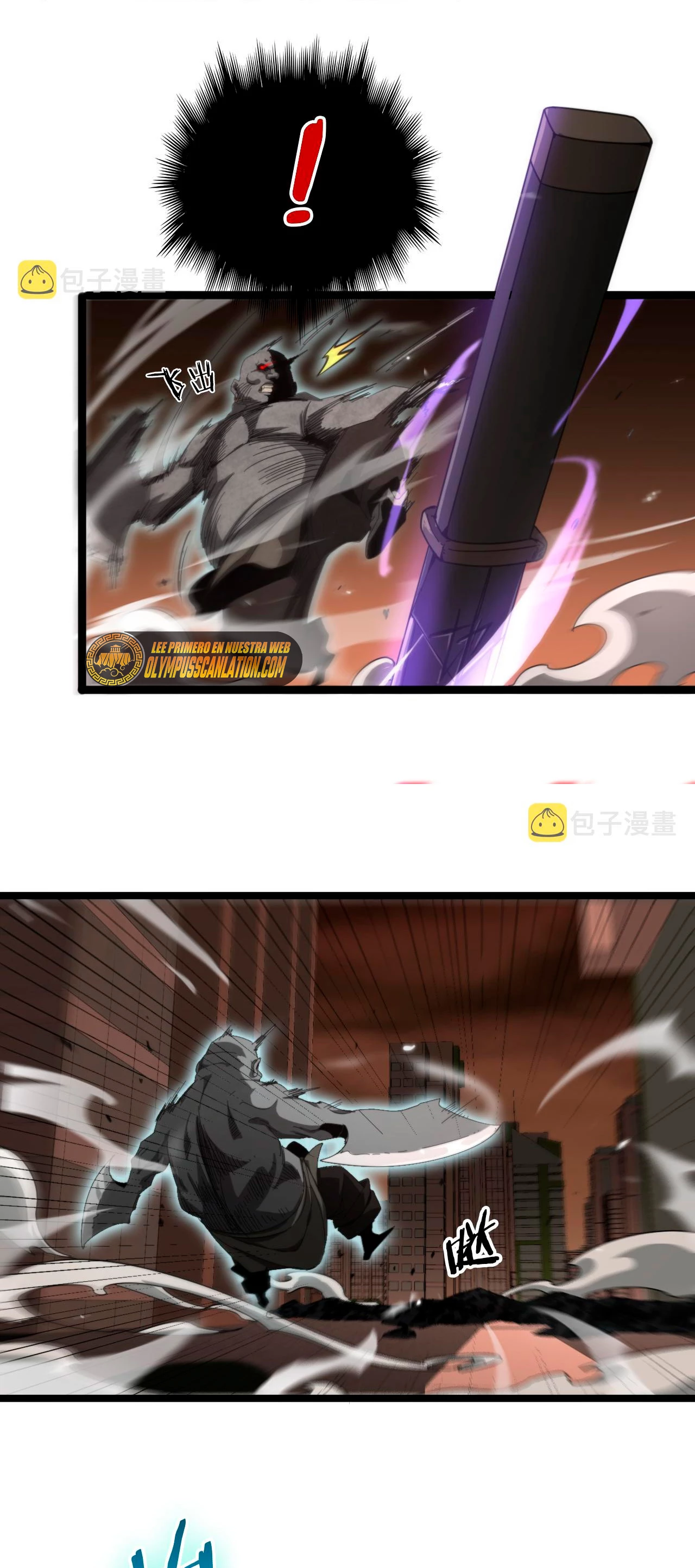 Apocalipsis Mundial en Linea > Capitulo 162 > Page 241