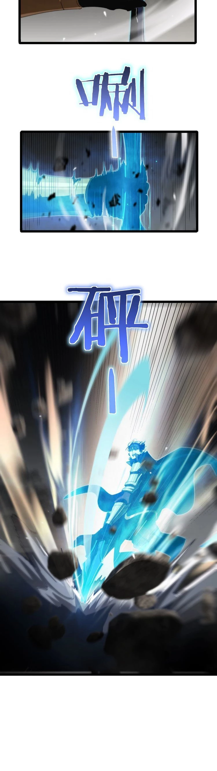 Apocalipsis Mundial en Linea > Capitulo 171 > Page 111