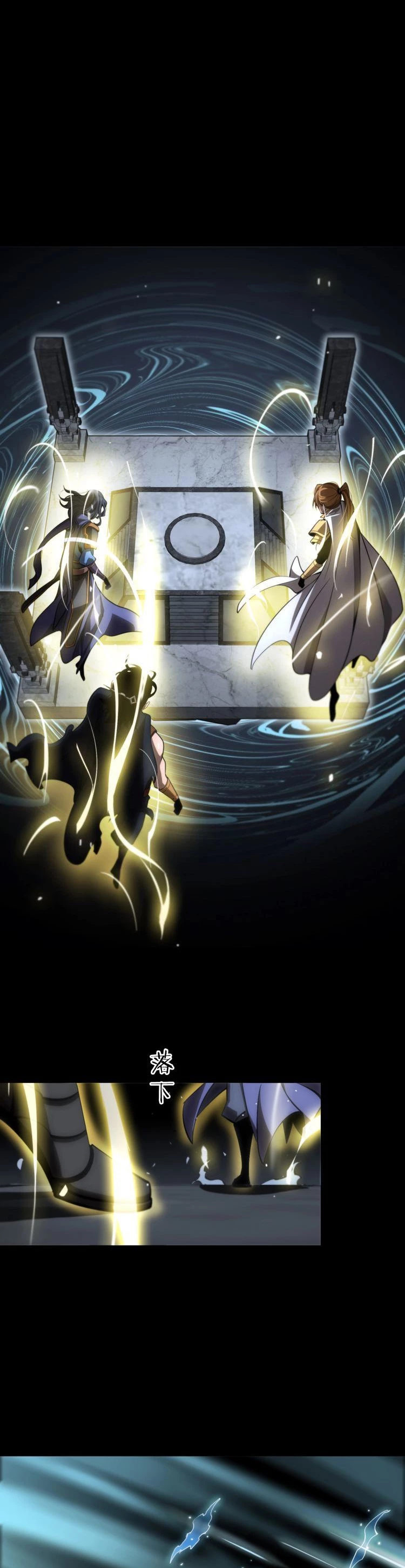 Apocalipsis Mundial en Linea > Capitulo 175 > Page 211