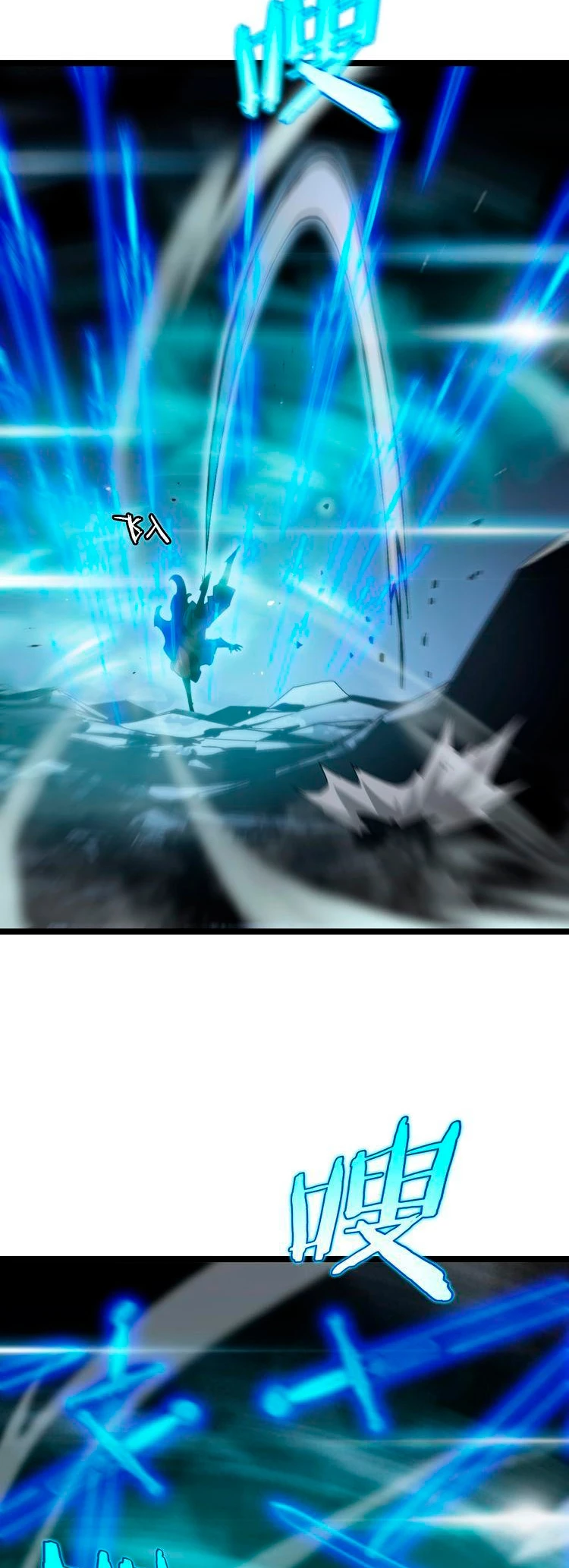 Apocalipsis Mundial en Linea > Capitulo 178 > Page 201