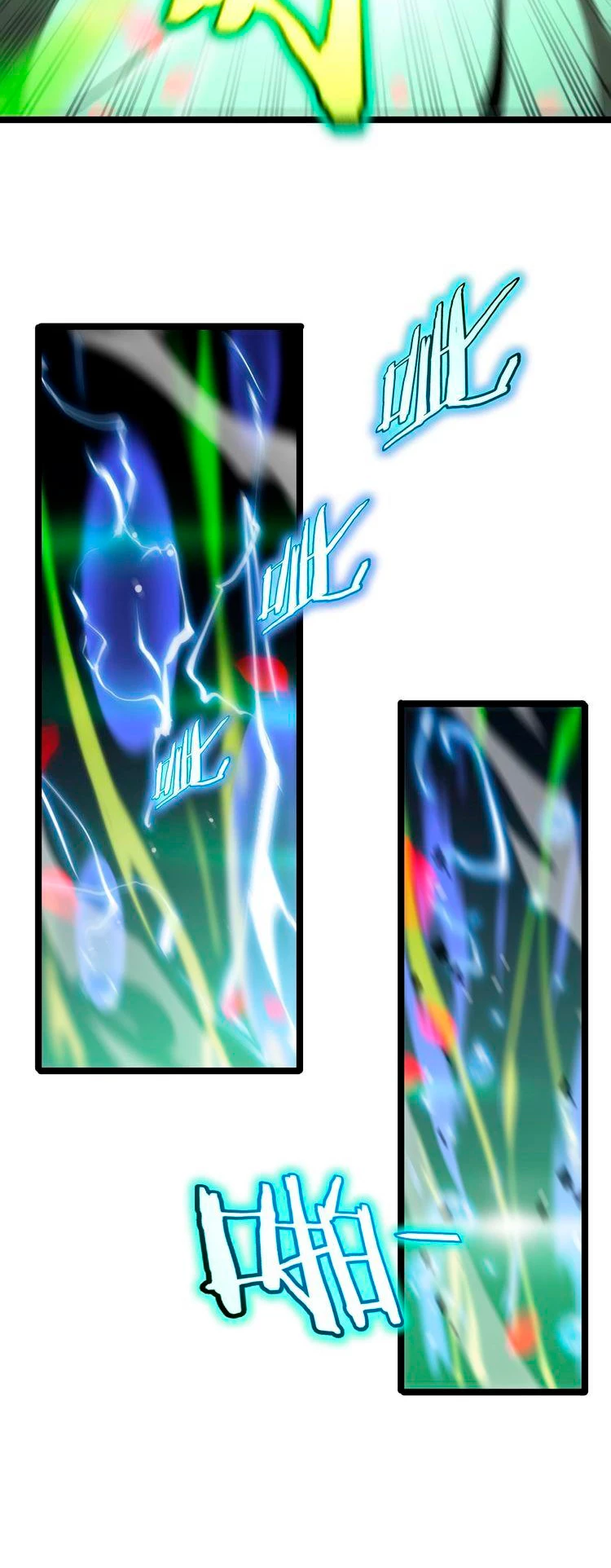 Apocalipsis Mundial en Linea > Capitulo 179 > Page 391