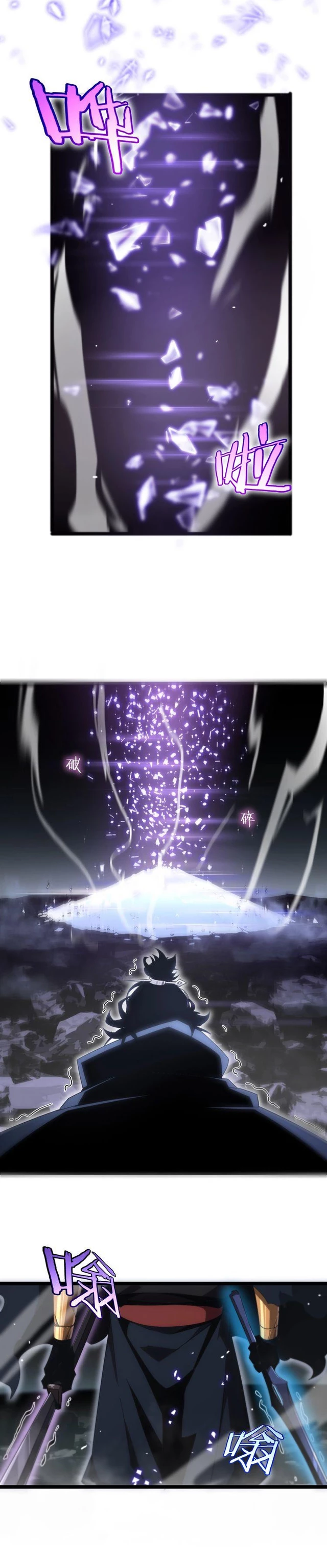 Apocalipsis Mundial en Linea > Capitulo 182 > Page 221