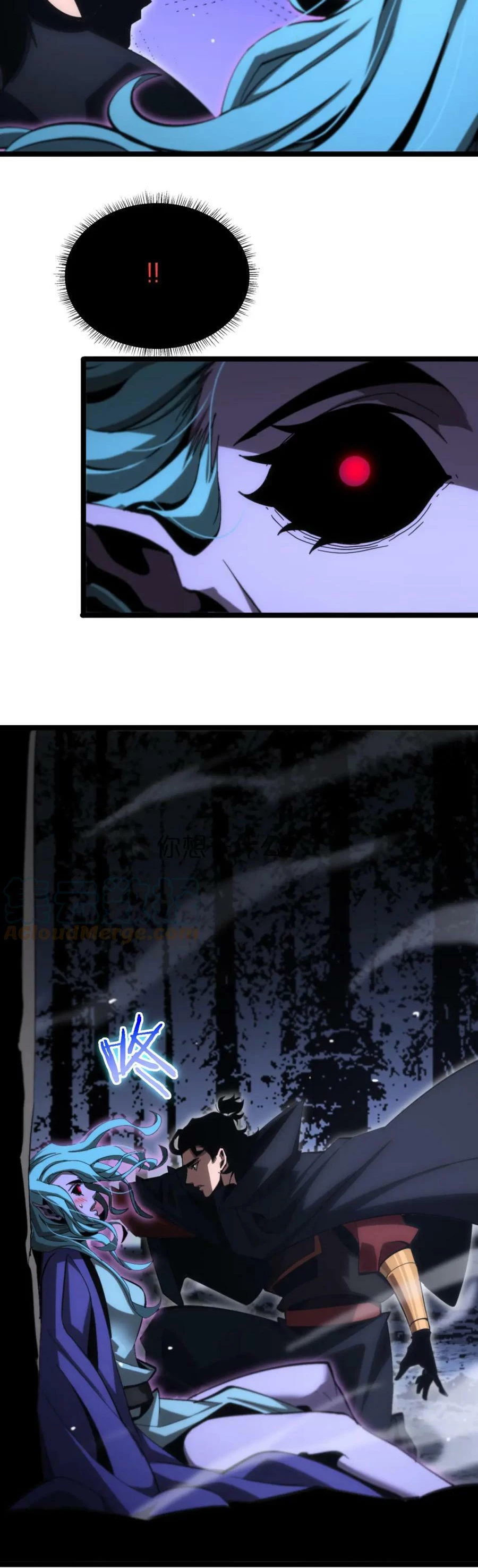 Apocalipsis Mundial en Linea > Capitulo 185 > Page 371