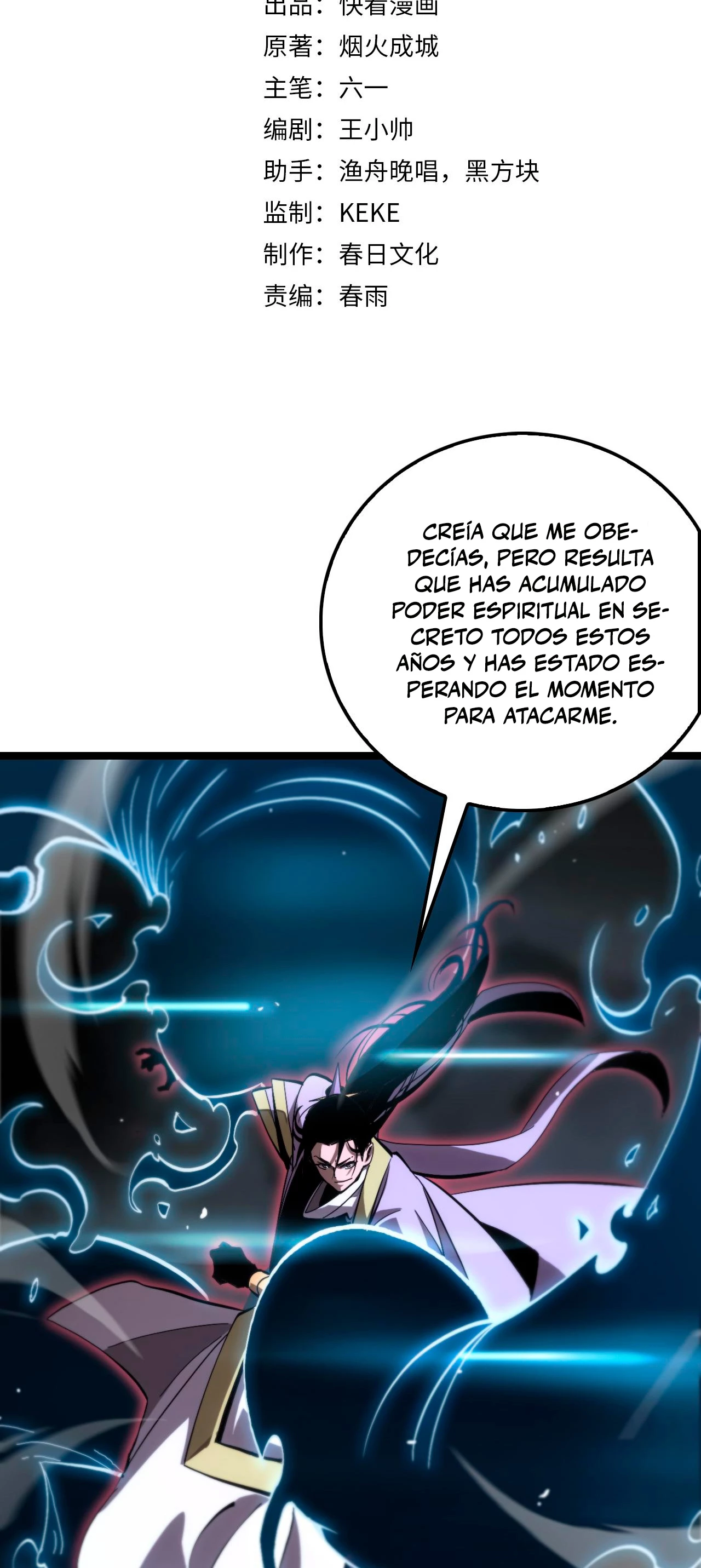 Apocalipsis Mundial en Linea > Capitulo 192 > Page 31