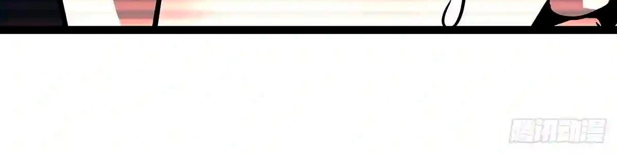 Todo comienza con jugar en serio > Capitulo 53 > Page 281