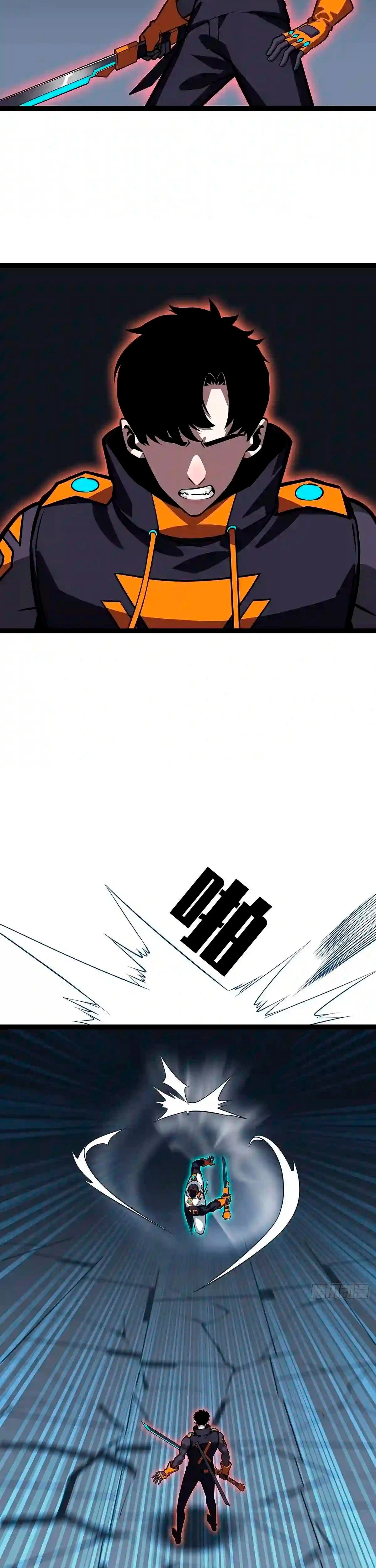 Todo comienza con jugar en serio > Capitulo 53 > Page 341