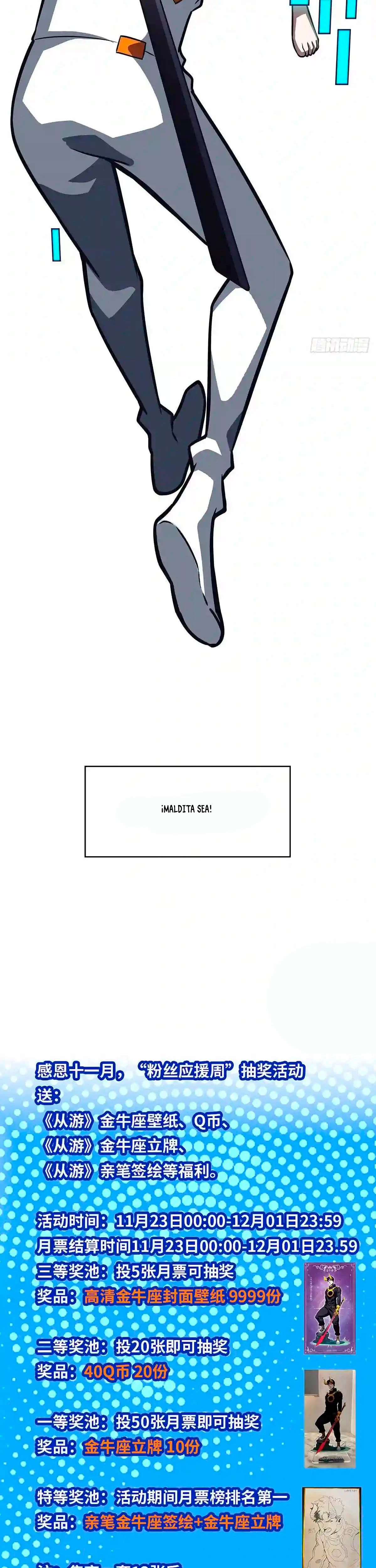 Todo comienza con jugar en serio > Capitulo 53 > Page 401