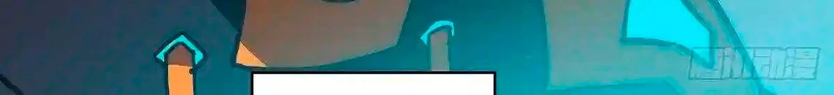 Todo comienza con jugar en serio > Capitulo 55 > Page 391