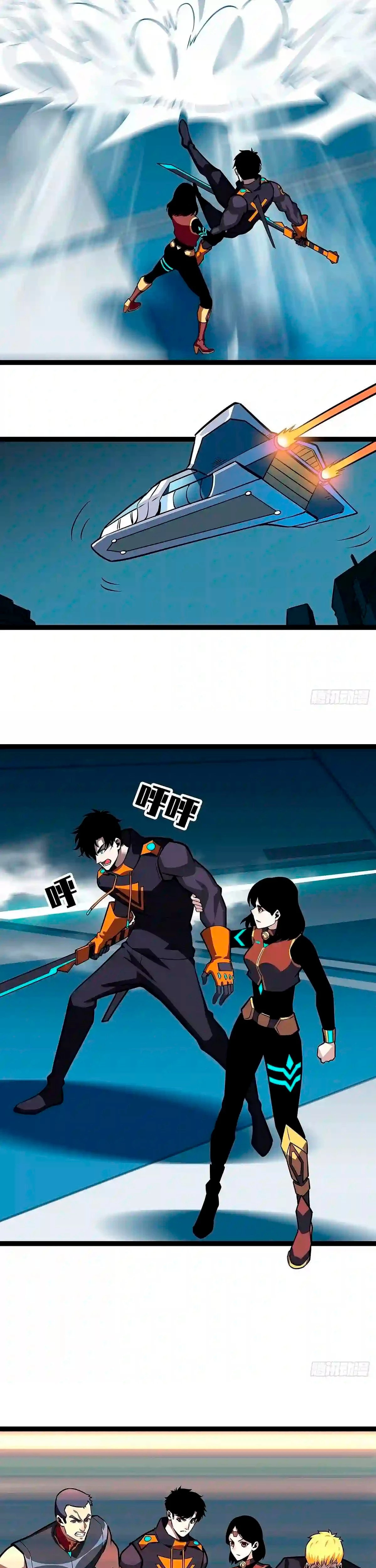 Todo comienza con jugar en serio > Capitulo 59 > Page 171