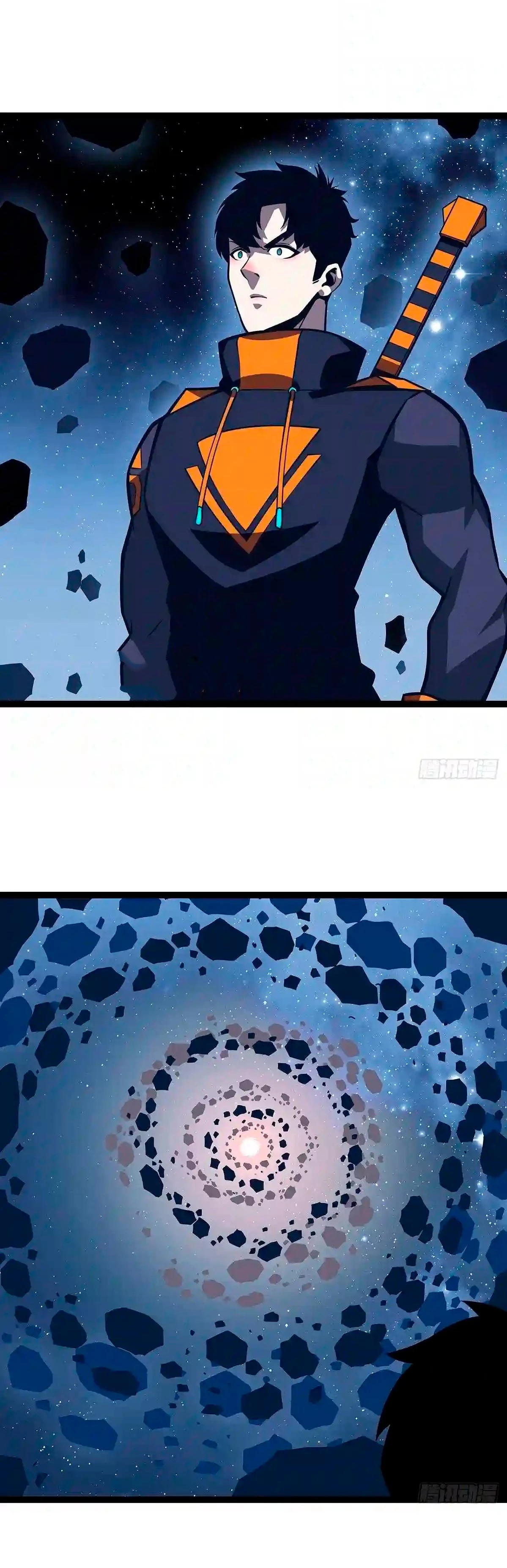 Todo comienza con jugar en serio > Capitulo 60 > Page 321