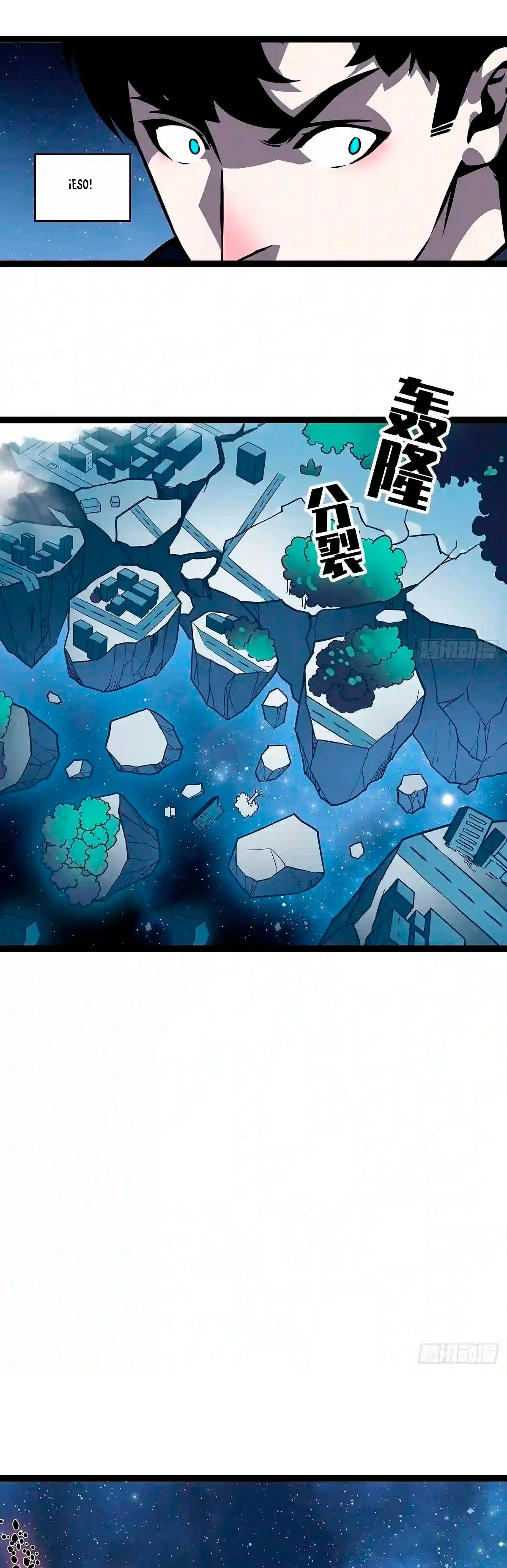 Todo comienza con jugar en serio > Capitulo 60 > Page 331