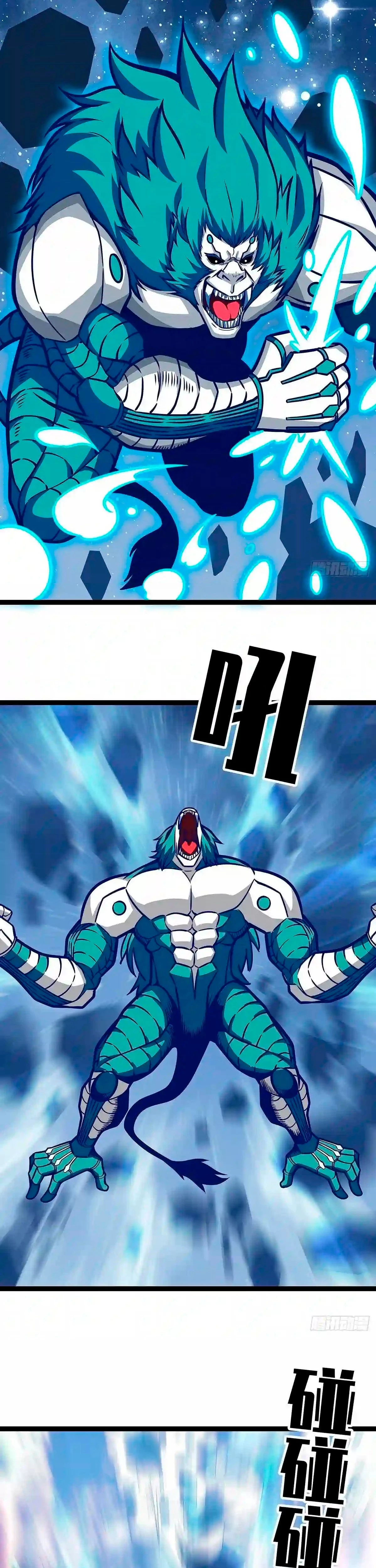 Todo comienza con jugar en serio > Capitulo 61 > Page 191