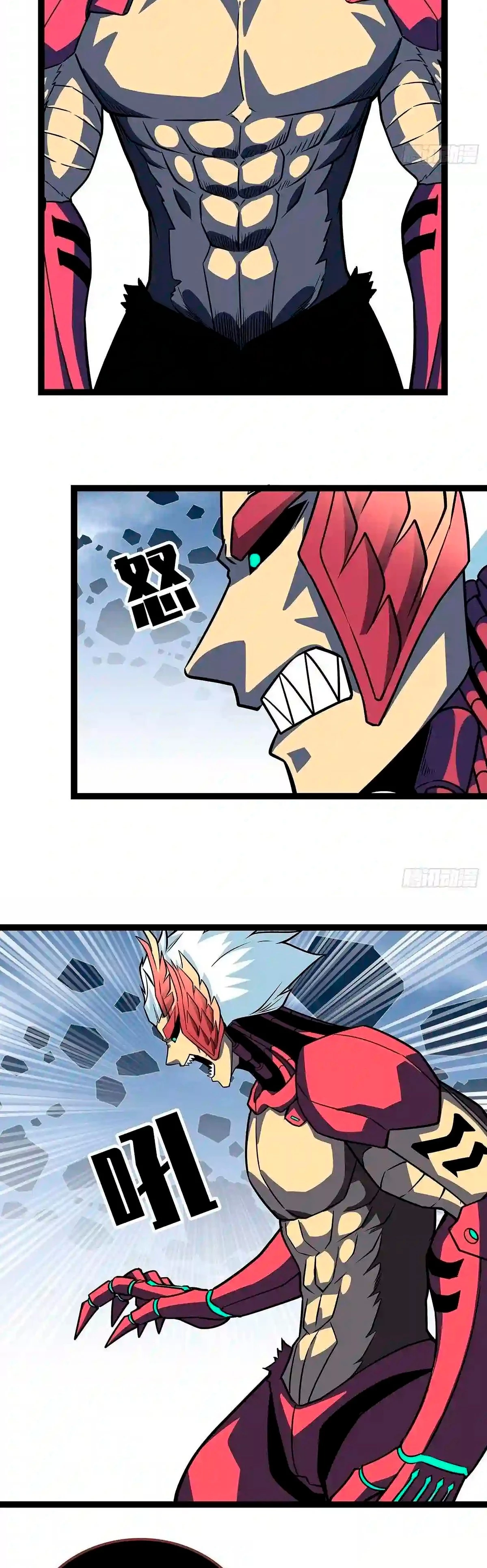 Todo comienza con jugar en serio > Capitulo 63 > Page 281