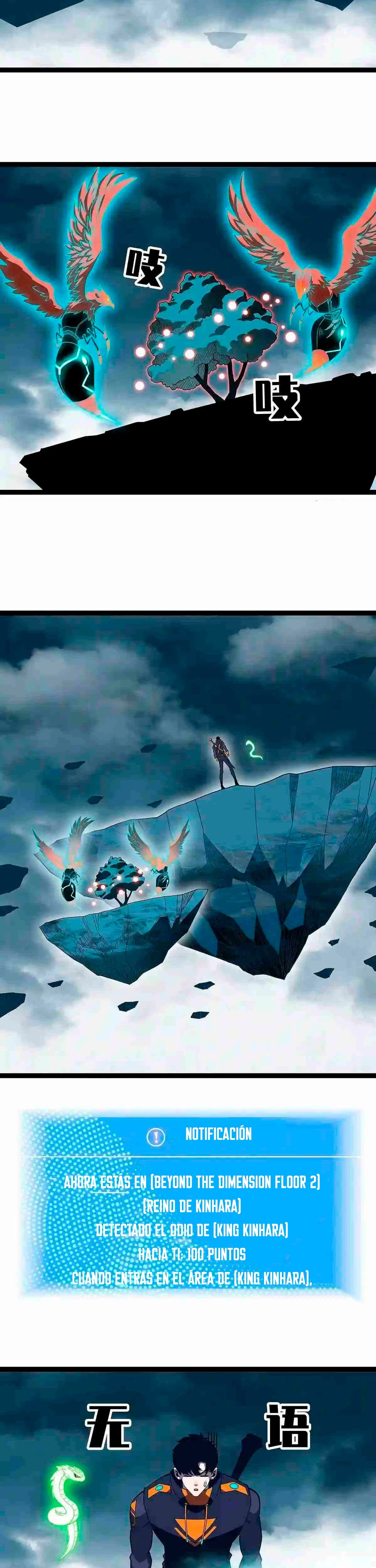 Todo comienza con jugar en serio > Capitulo 66 > Page 231