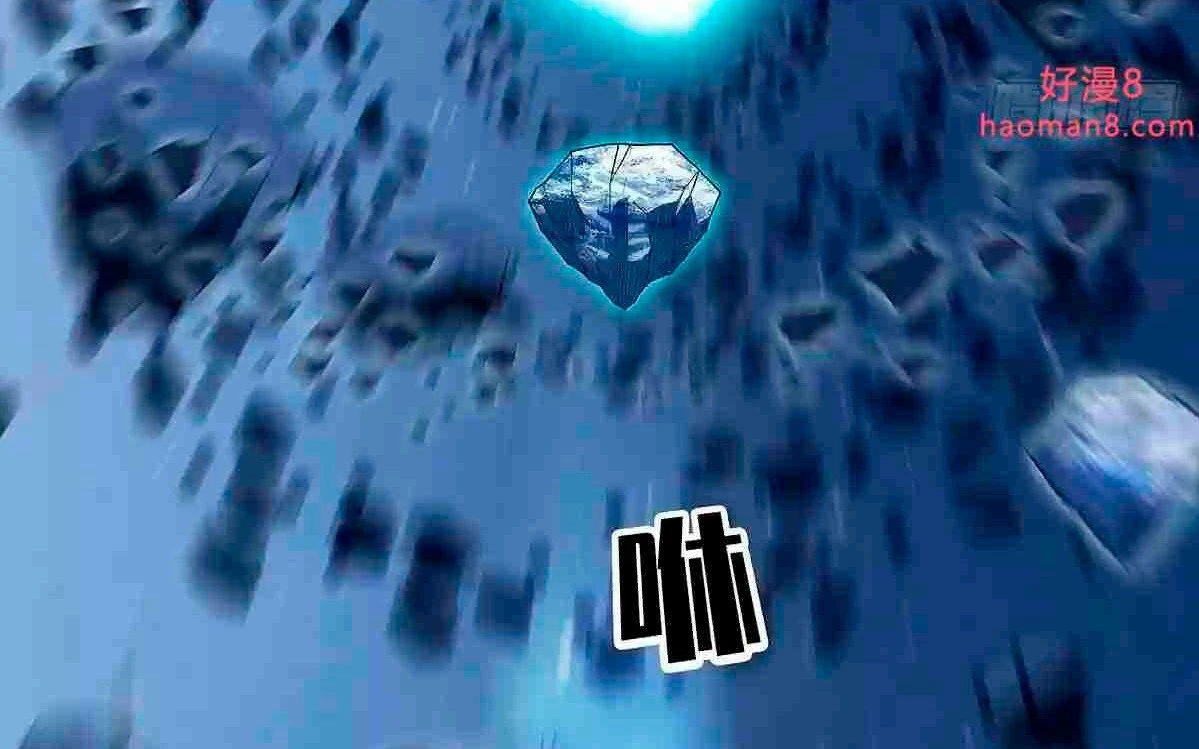 Todo comienza con jugar en serio > Capitulo 66 > Page 201