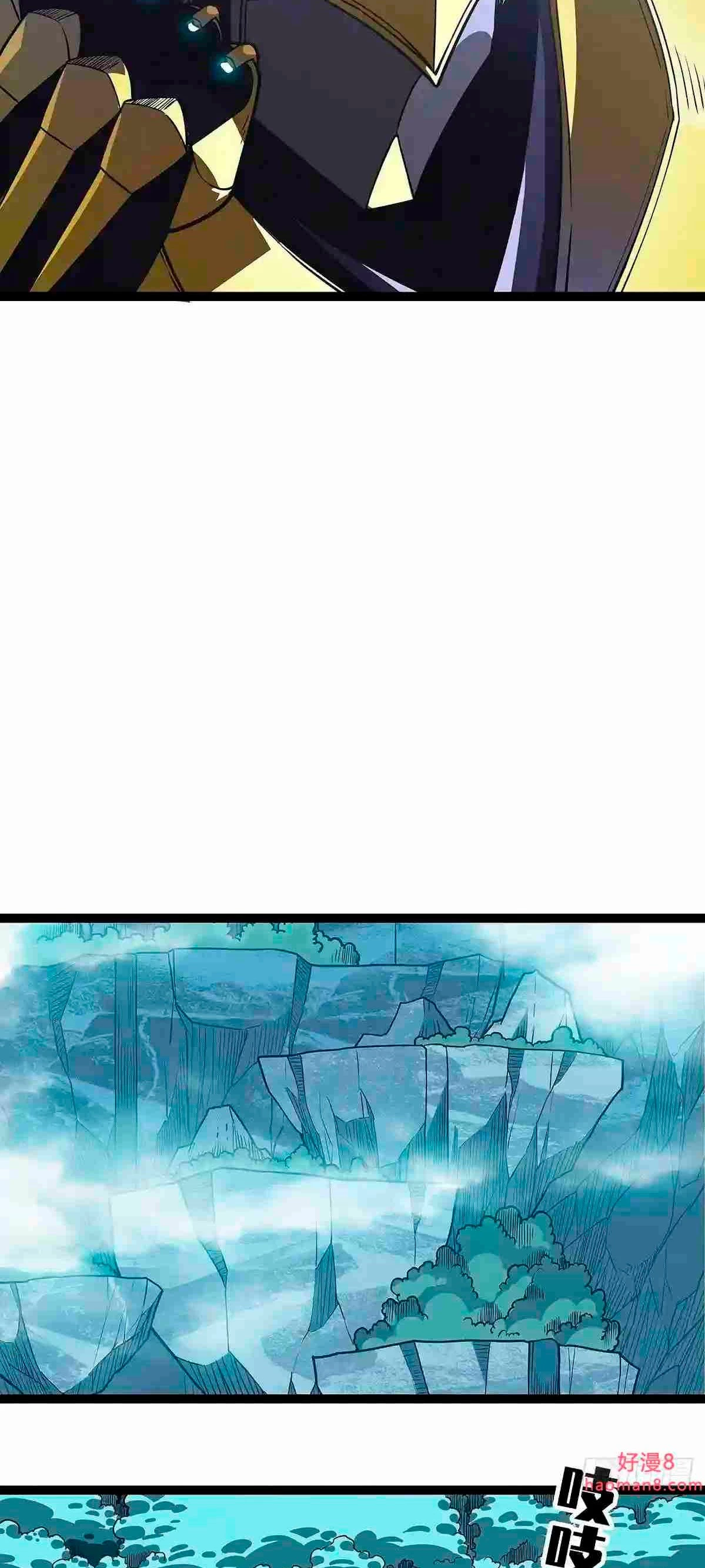 Todo comienza con jugar en serio > Capitulo 67 > Page 221