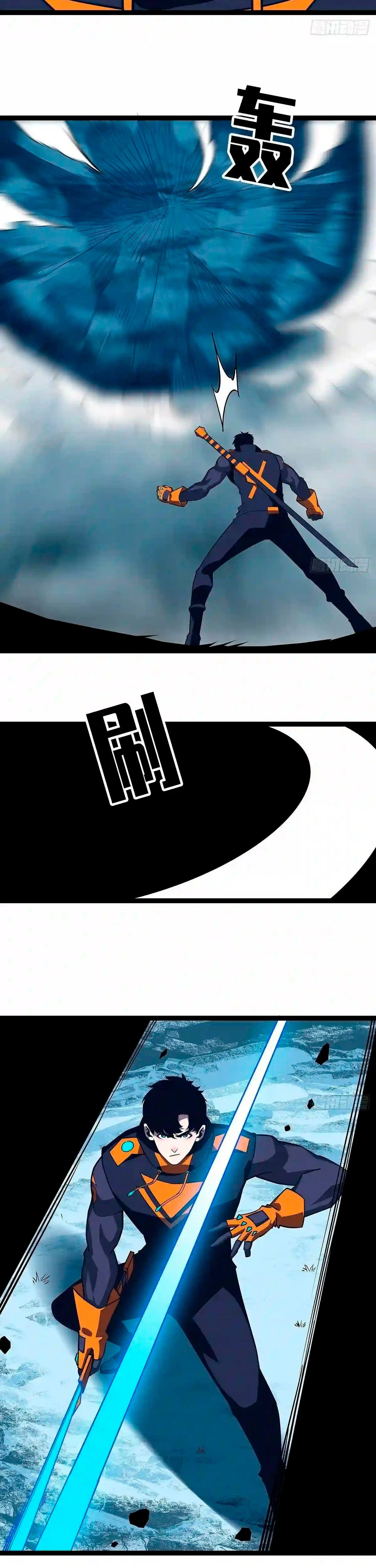 Todo comienza con jugar en serio > Capitulo 68 > Page 281