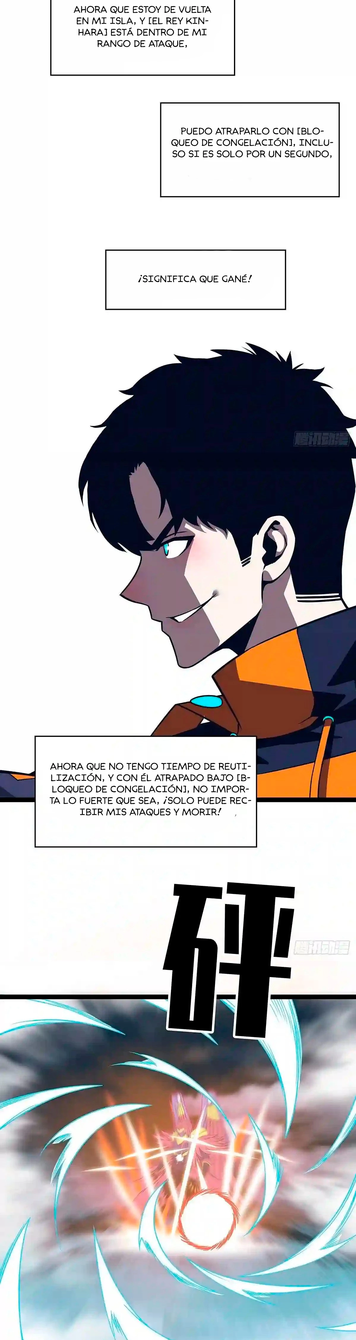 Todo comienza con jugar en serio > Capitulo 68 > Page 341
