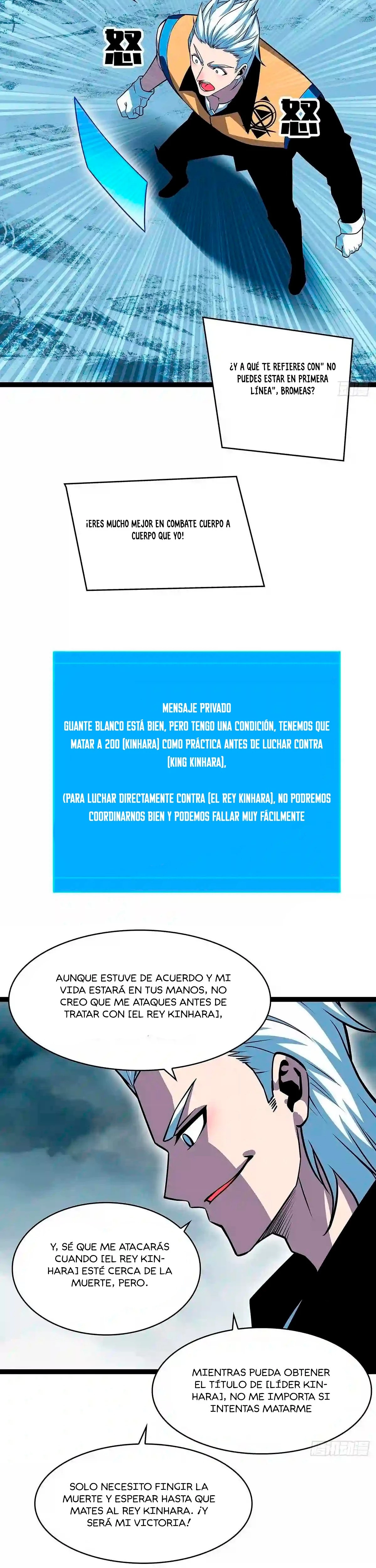 Todo comienza con jugar en serio > Capitulo 69 > Page 231