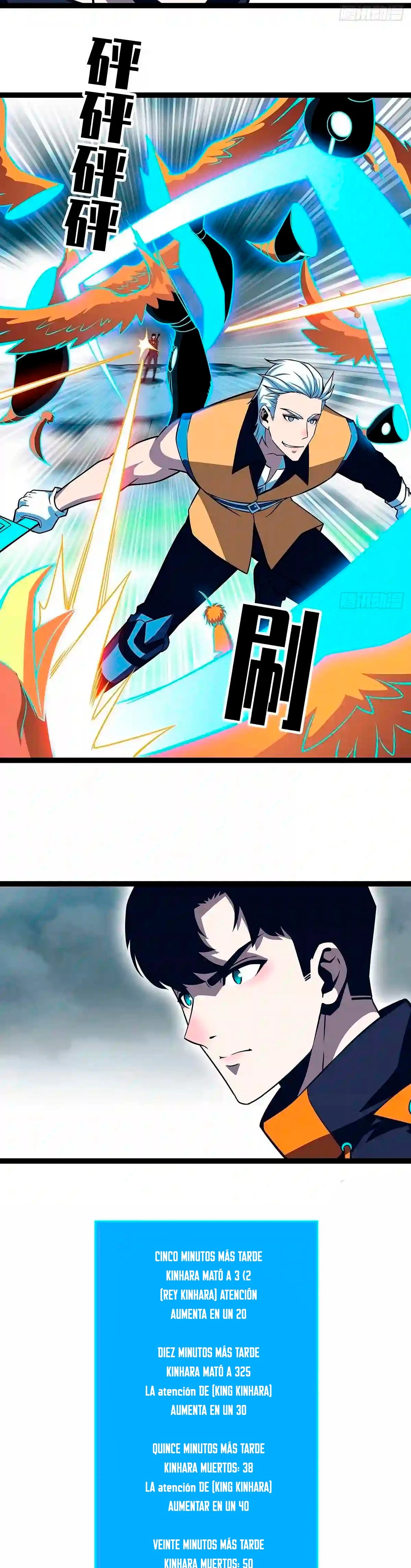 Todo comienza con jugar en serio > Capitulo 69 > Page 341