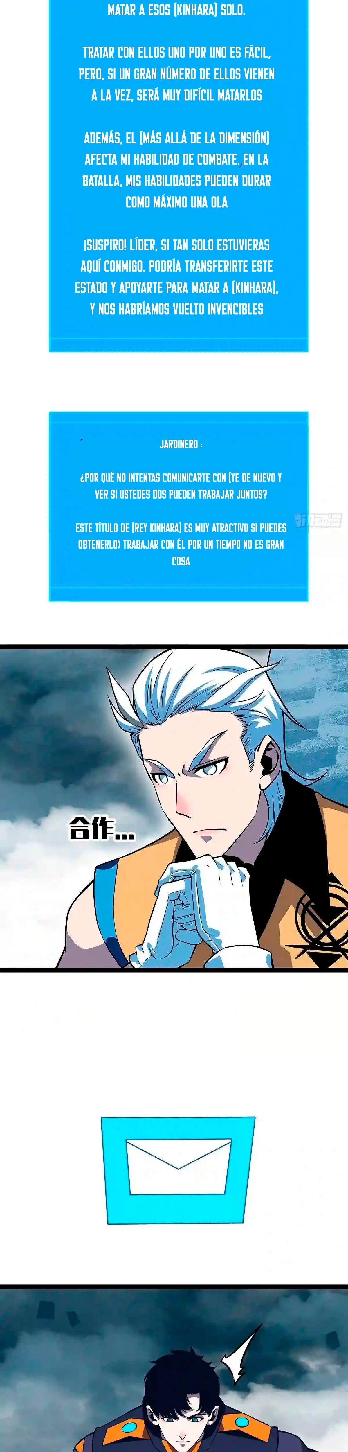 Todo comienza con jugar en serio > Capitulo 69 > Page 191