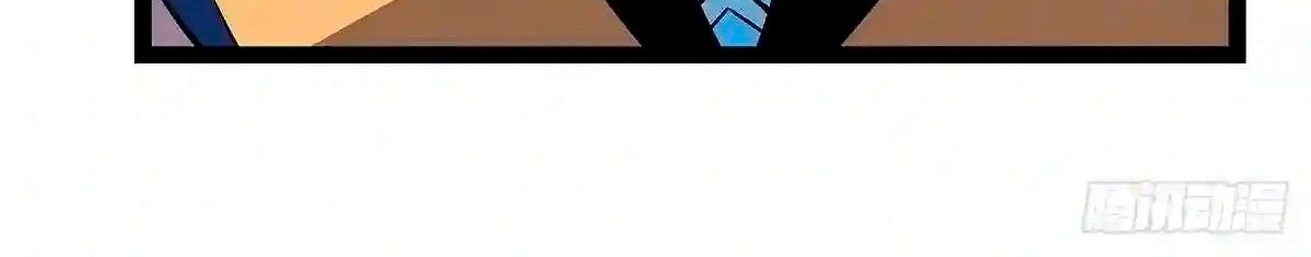Todo comienza con jugar en serio > Capitulo 70 > Page 291