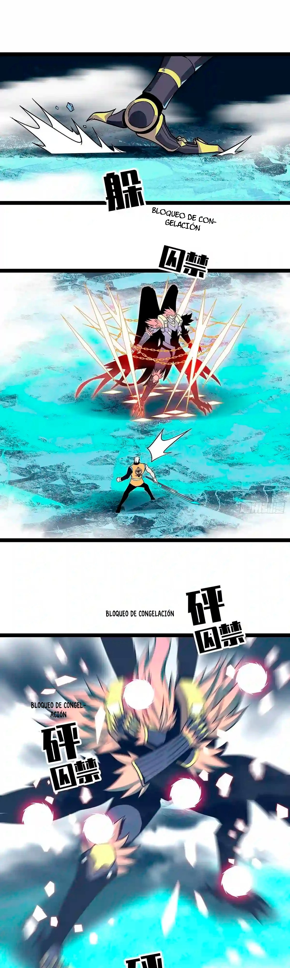 Todo comienza con jugar en serio > Capitulo 70 > Page 301