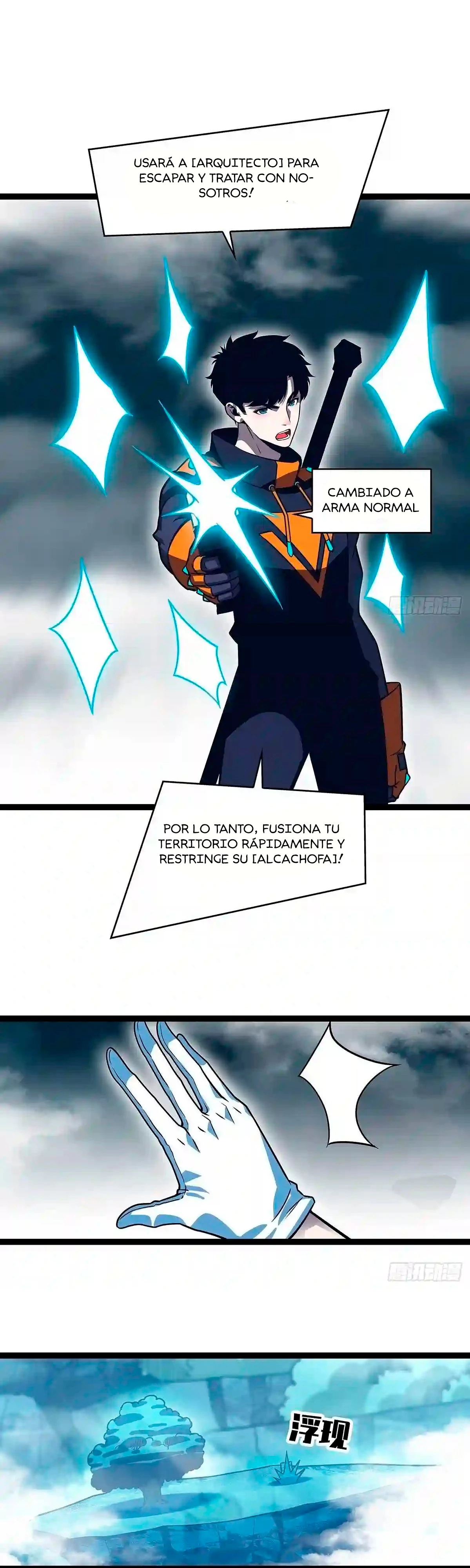 Todo comienza con jugar en serio > Capitulo 70 > Page 321