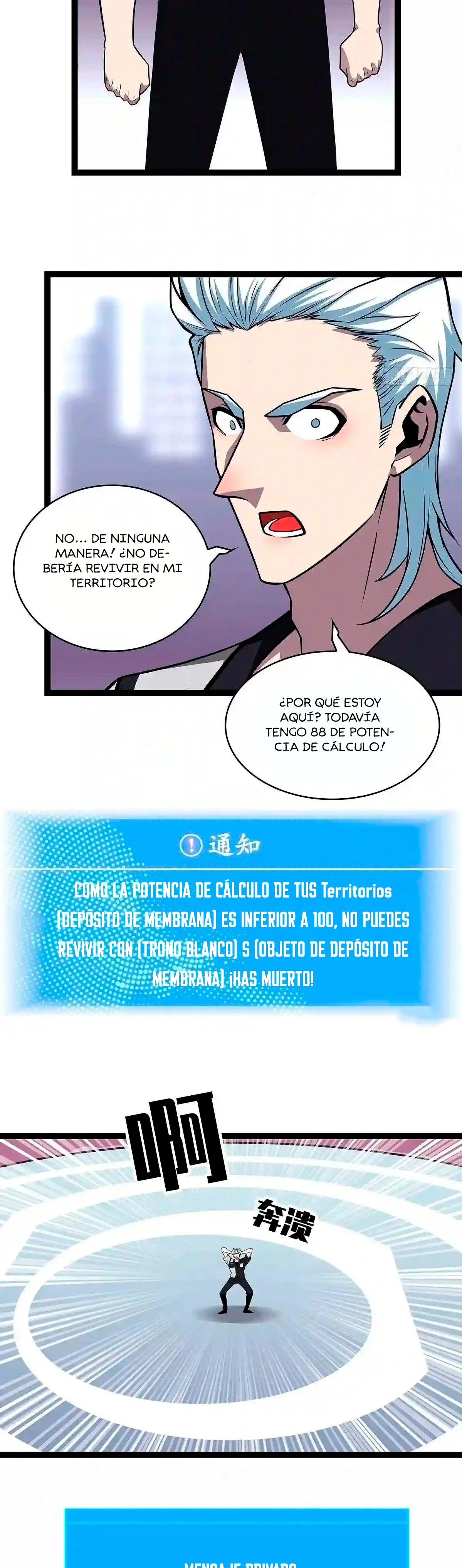 Todo comienza con jugar en serio > Capitulo 71 > Page 311
