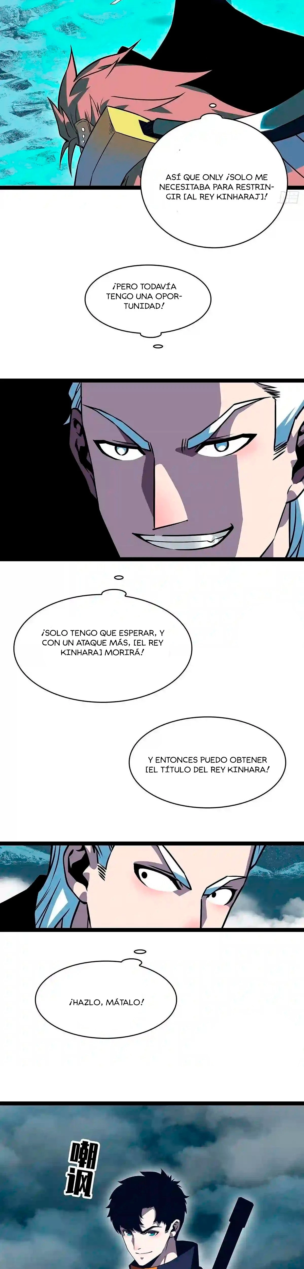 Todo comienza con jugar en serio > Capitulo 71 > Page 131
