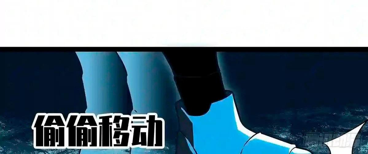 Todo comienza con jugar en serio > Capitulo 71 > Page 161