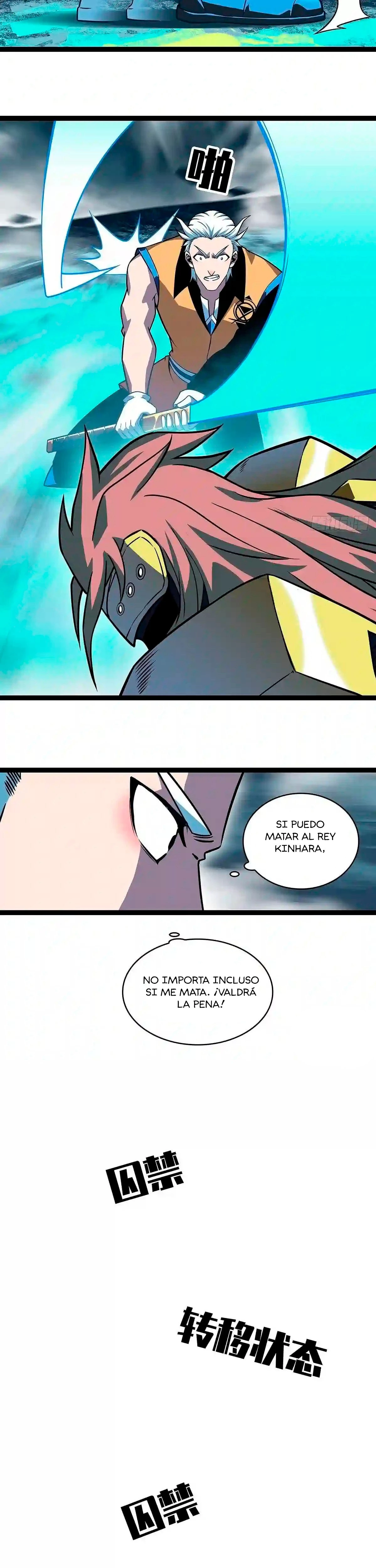 Todo comienza con jugar en serio > Capitulo 71 > Page 171