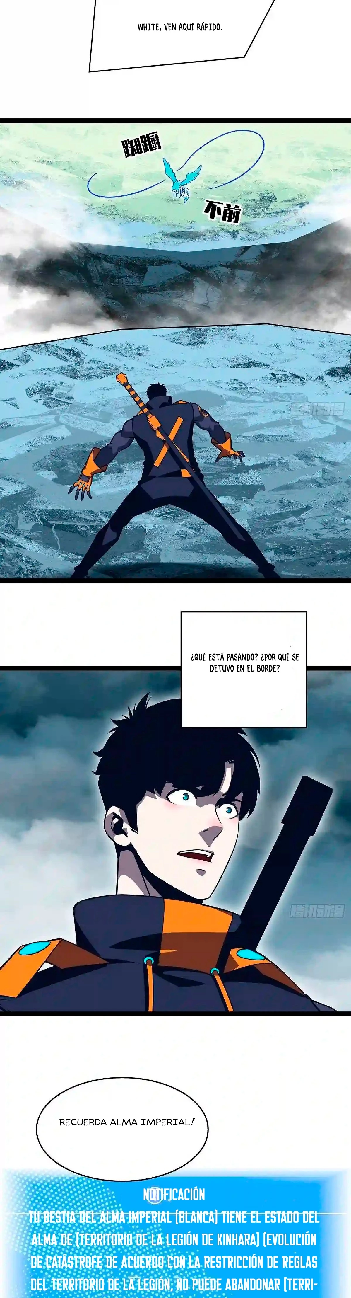 Todo comienza con jugar en serio > Capitulo 72 > Page 331