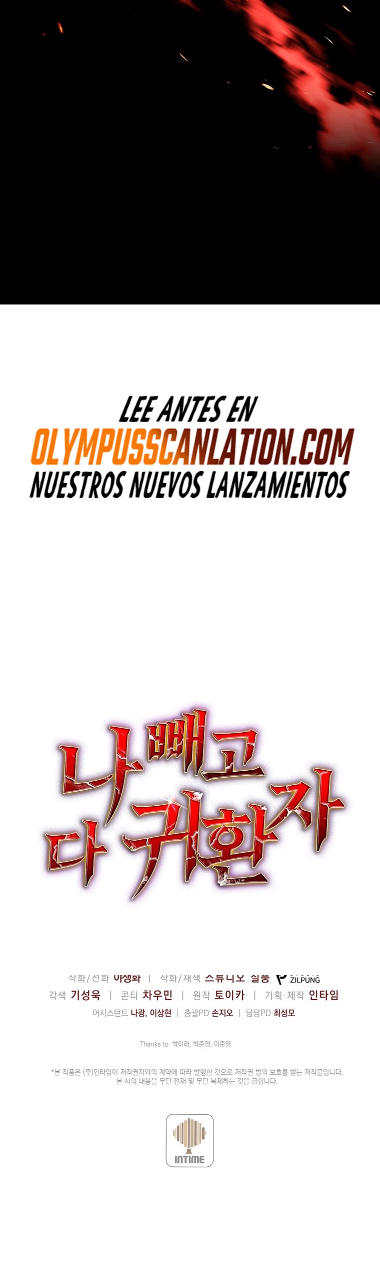 Todos los demás son retornados > Capitulo 16 > Page 681