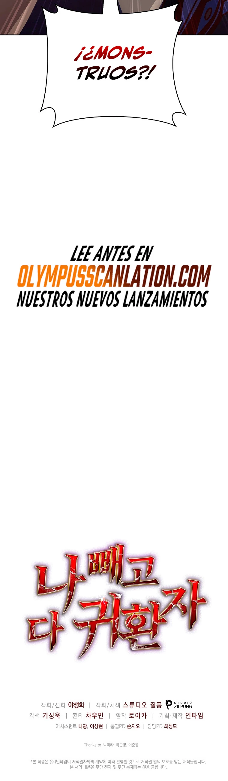 Todos los demás son retornados > Capitulo 17 > Page 531
