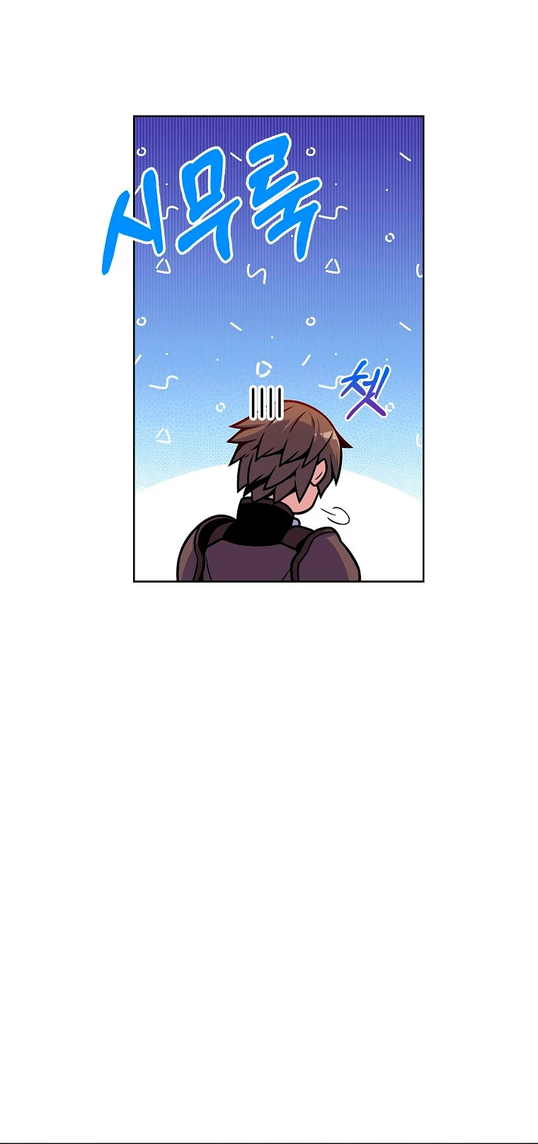 Todos los demás son retornados > Capitulo 18 > Page 111