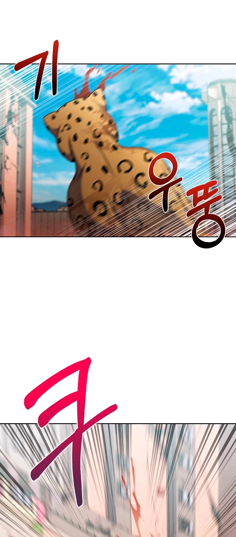 Todos los demás son retornados > Capitulo 20 > Page 181