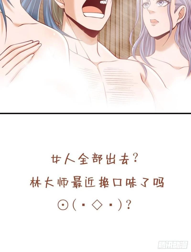 Estuve Atrapado En El Mismo Día Durante 100,000 Años, El Tiempo Del Renacimiento > Capitulo 174 > Page 461