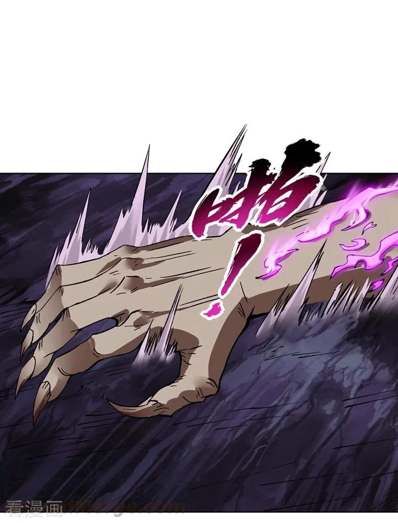 Estuve Atrapado En El Mismo Día Durante 100,000 Años, El Tiempo Del Renacimiento > Capitulo 16 > Page 41