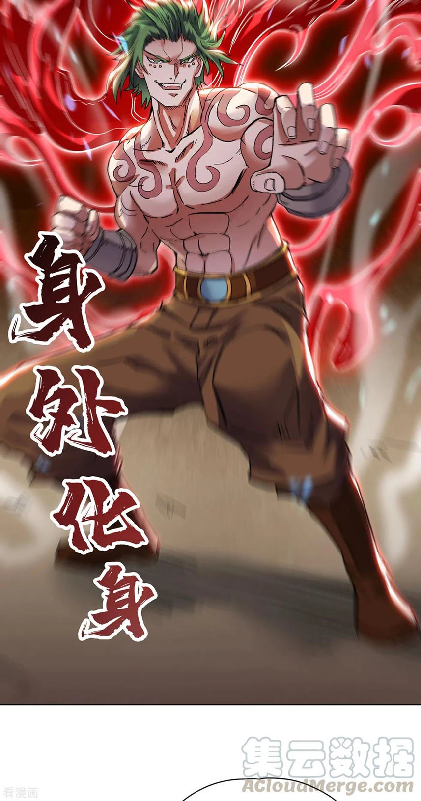 Estuve Atrapado En El Mismo Día Durante 100,000 Años, El Tiempo Del Renacimiento > Capitulo 18 > Page 261